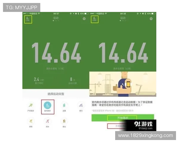 182体育平台的用户体验与功能全面评测